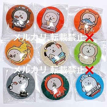 自分ツッコミくま トラベルセット他 ナガノのくま 自分ツッコミくま ドリンクポット&グラスセット